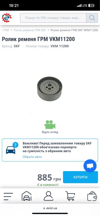 ролики ремня ГРМ Audi 2.6-2.8AAH