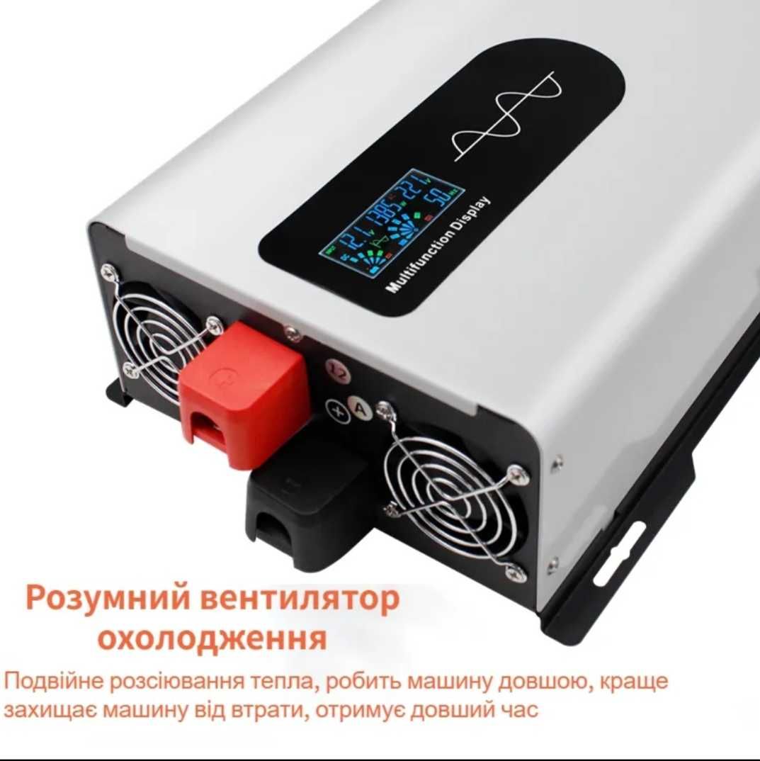 Інвертор напруги Houli 60v/220 v чистий синус 3000w