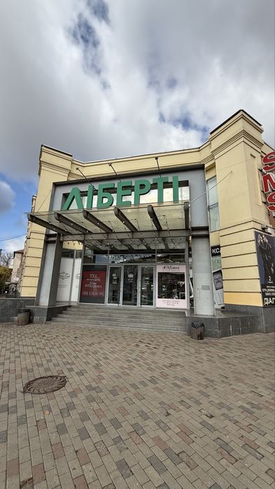 Продаж готового бізнесу