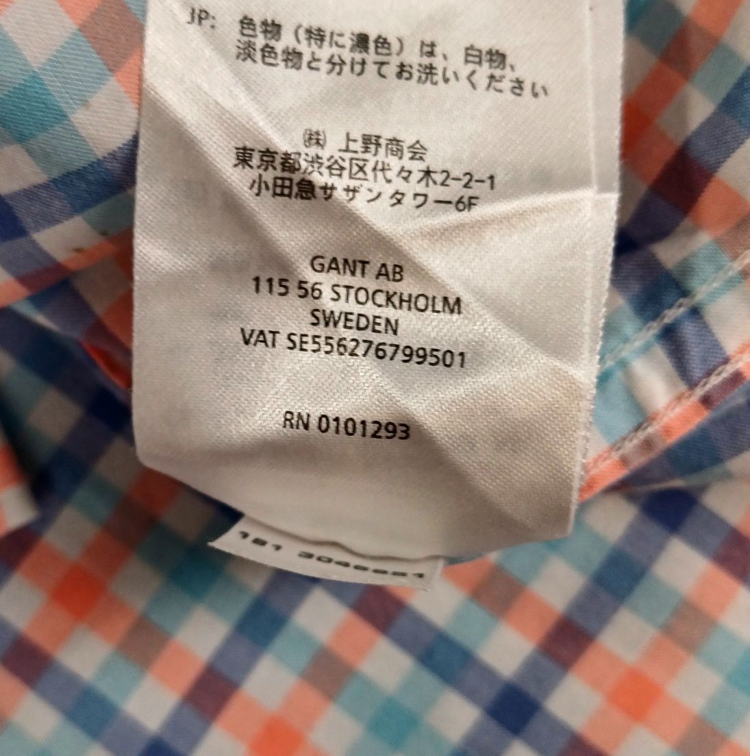 Koszula męska w kratkę Gant rozmiar XL