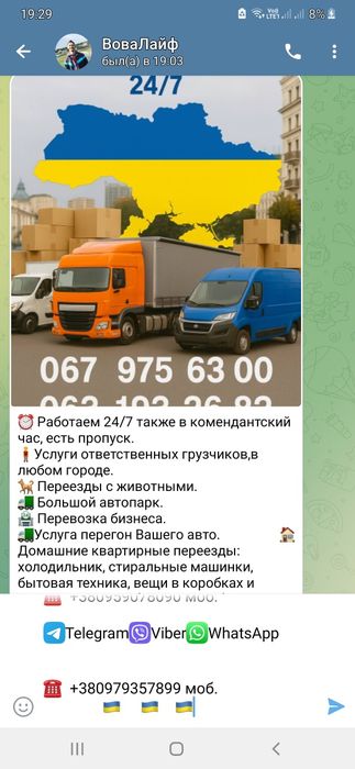 5метровая Грузоперевозки эвакуация домашние переезды мебель животные