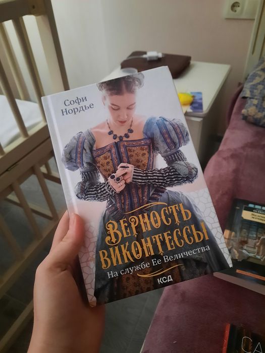 Продам книги (Олкотт, Нордье)