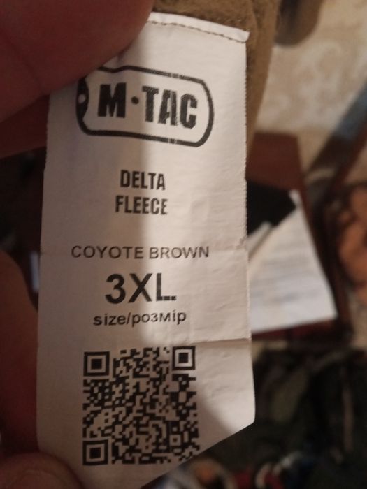 Флісова кофта чоловіча M-Tac 3XL