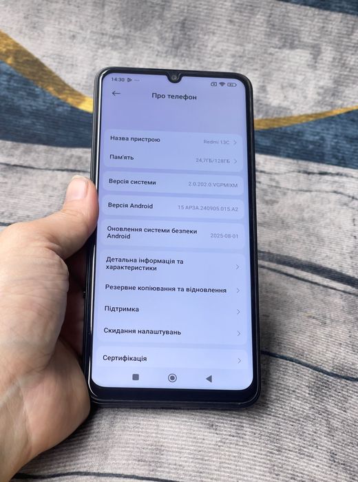 Телефон Redmi 13 C