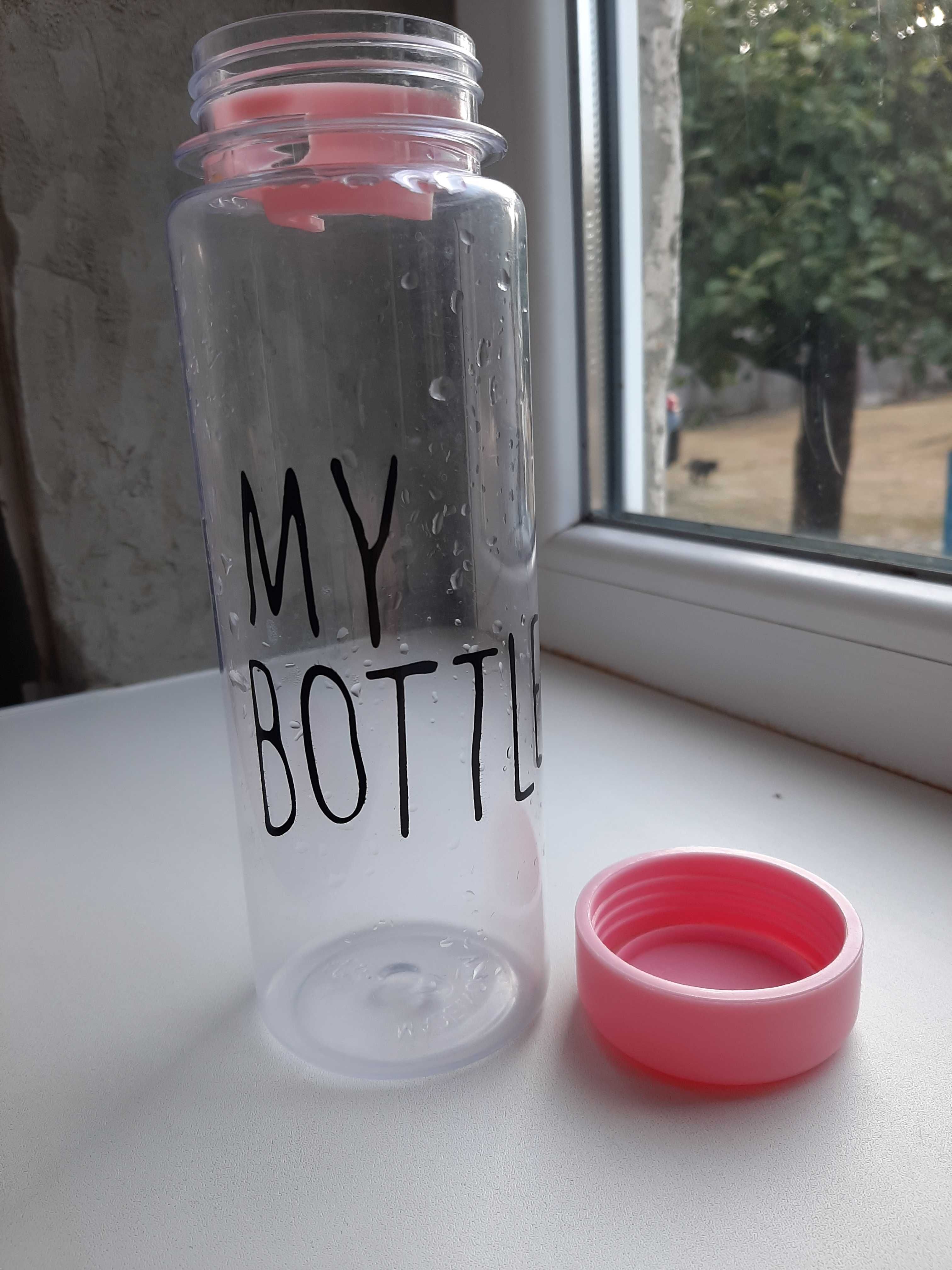 Стакан чашка с крышкой  Фламинго, бутылка My bottle