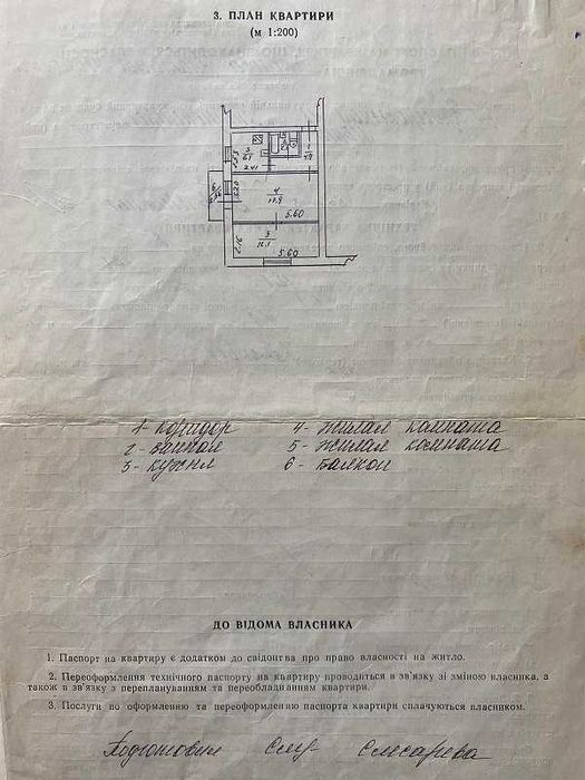 ПРОДАМ  2 к.кв. ул. Криворожская (Рабочая), АВТОНОМКА!