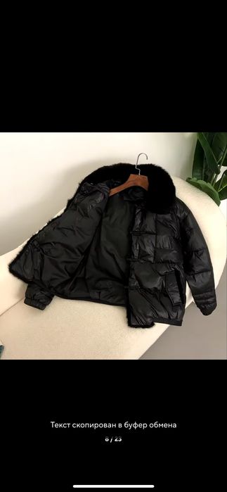 Пуховик на качином пуху  з натуральним хутром єнота