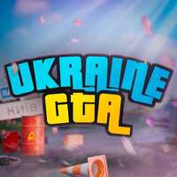 Вірти Ukraine GTA