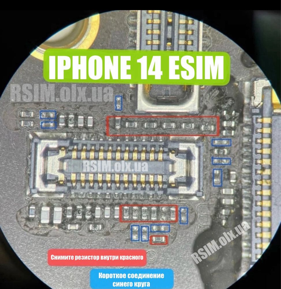 Впайка rsim iPhone 14 ESIM версия QPE метод sim лоток разьем сим карты