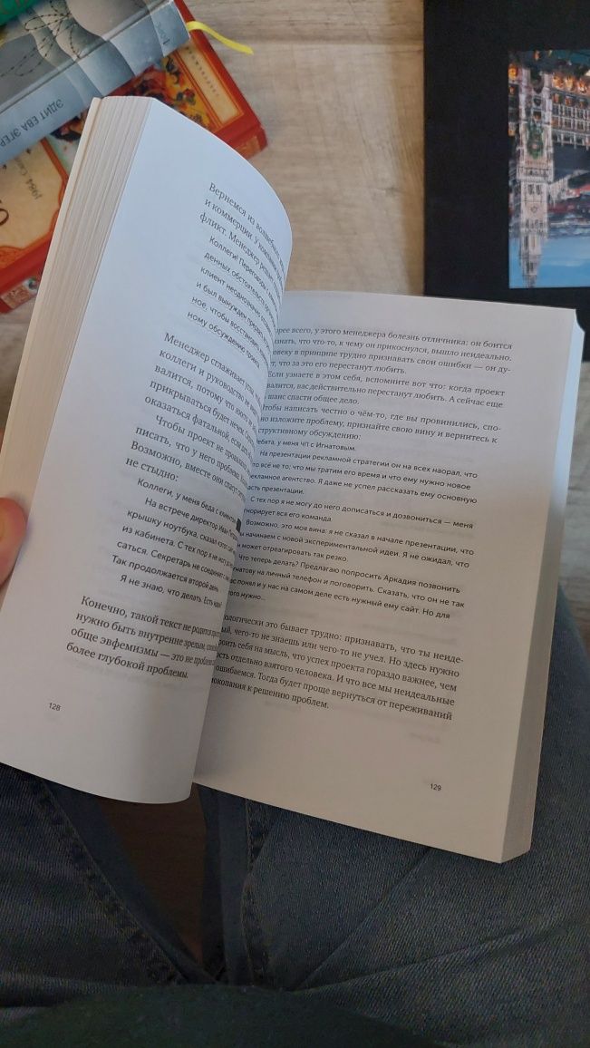 Стивен Хокинг, Редьярд Киплинг, Мартин Чистая архитекту