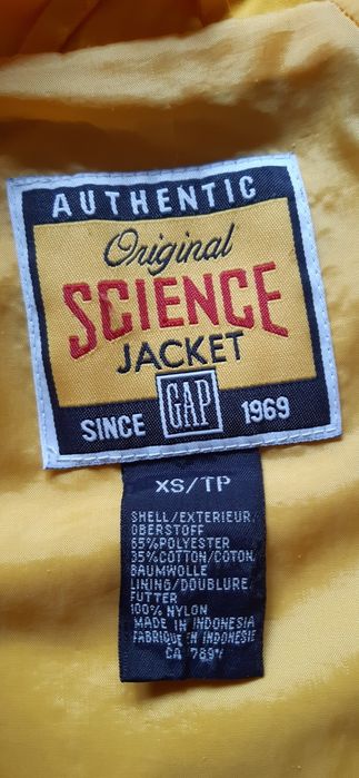 Курточка вітрівка на хлопчика