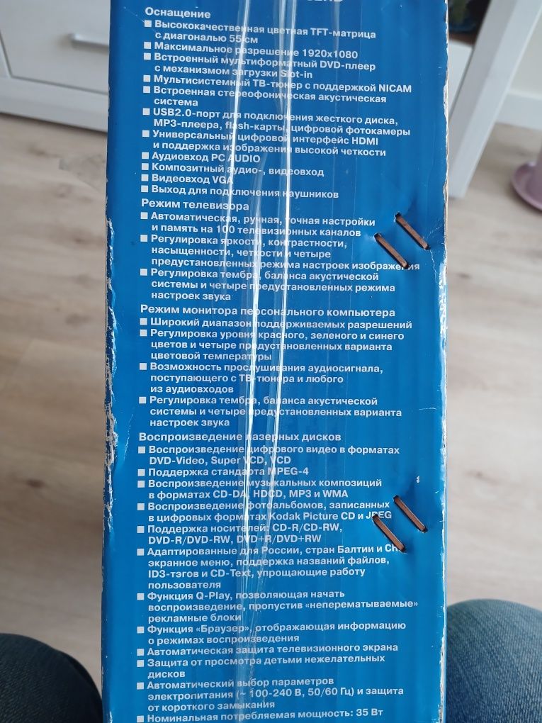 Продається телевізор ВВК 55см.