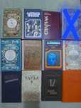 Цікаві книги для дозвілля