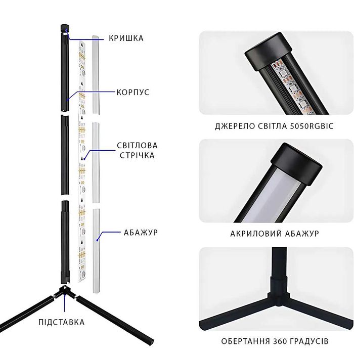 Напольная LED-лампа, угловой USB светильник с RGB-подсветкой, ПУ