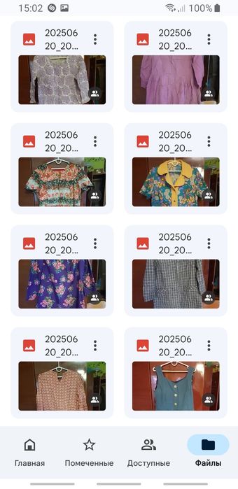 Платья літні ссср, 150грн