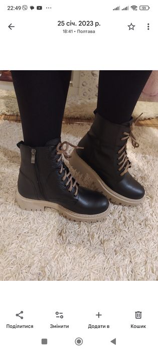 Ботинки зима шкіра