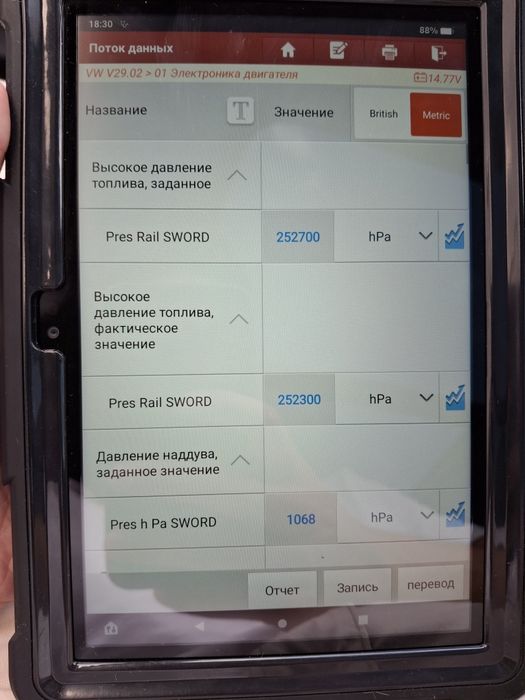 Автопідбір Рівне, перевірка авто перед покупкою, купівлею, діагностика