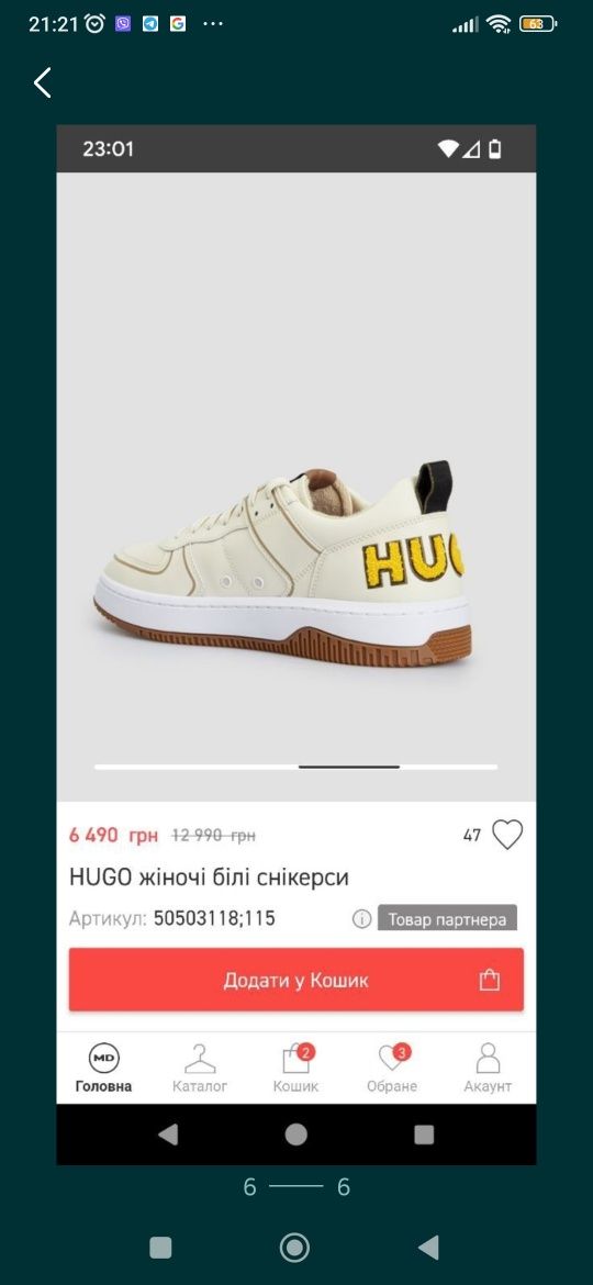 Нові мокасини HUGO орігінал