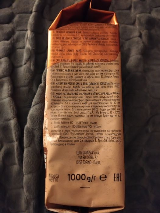 Kawa lavazza ziarnista crema aroma