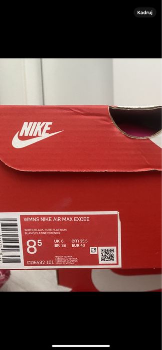 Buty nike air max excee