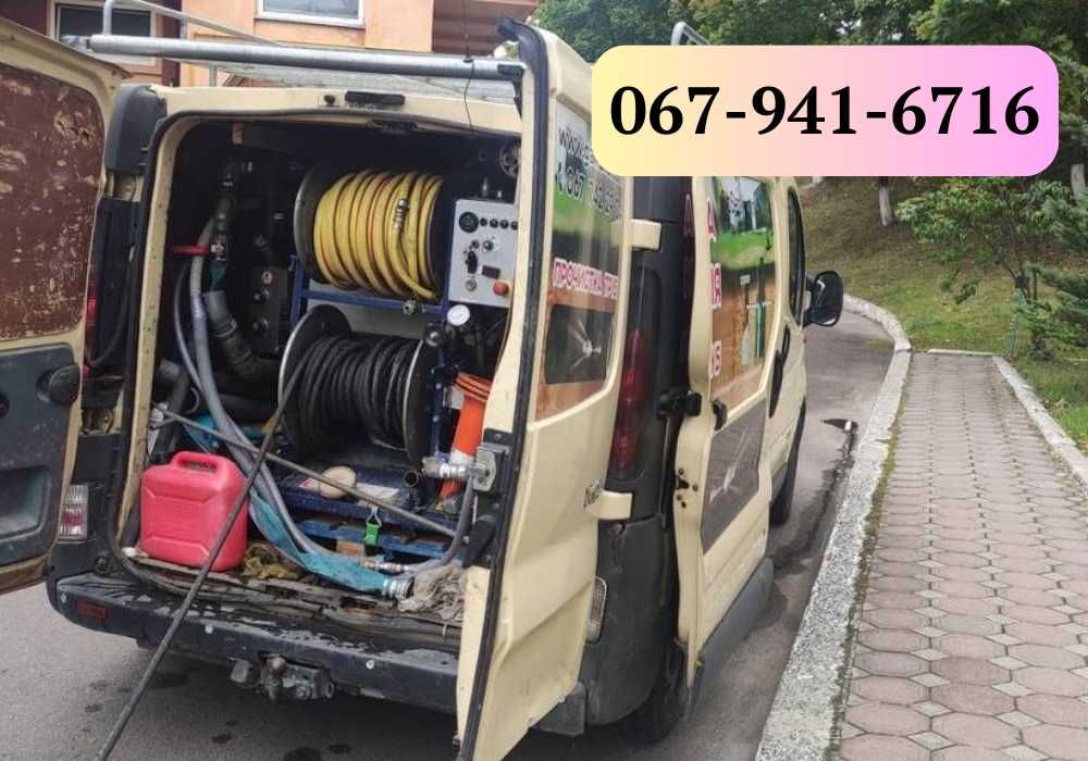 Прочищення (чистка), Промивання каналізації / Стічних труб! ДОСВІД 14р