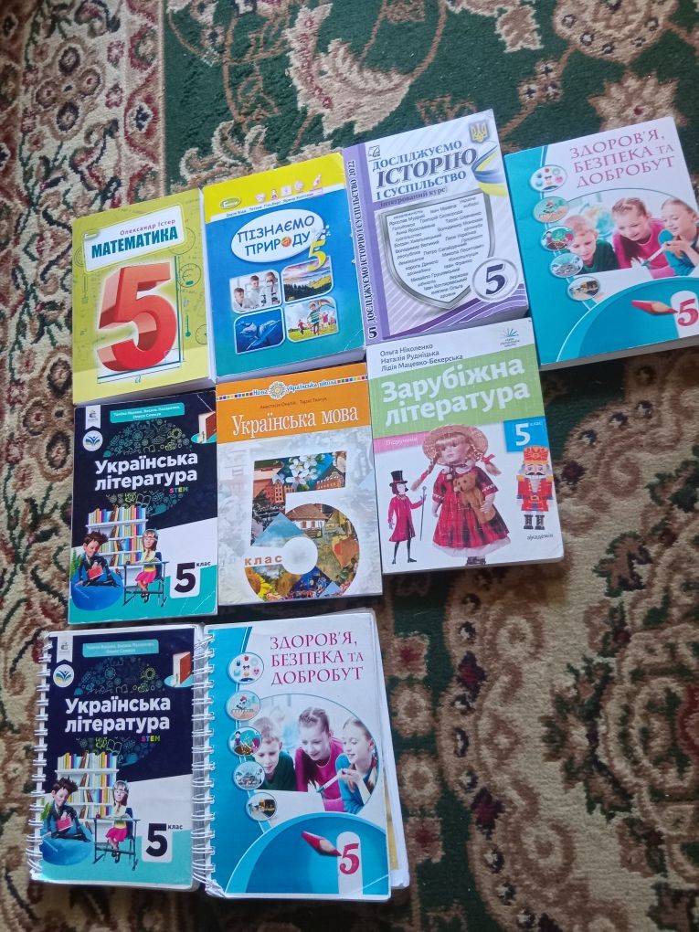 Підручники 5 клас Нуш