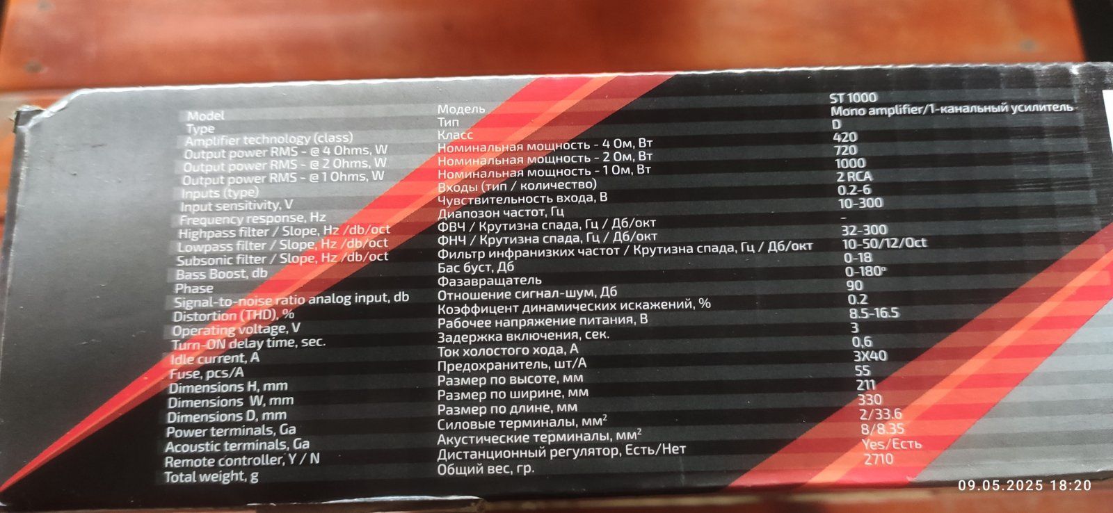 СРОЧНО!!! Продам сабвуфер Kicx LL 12