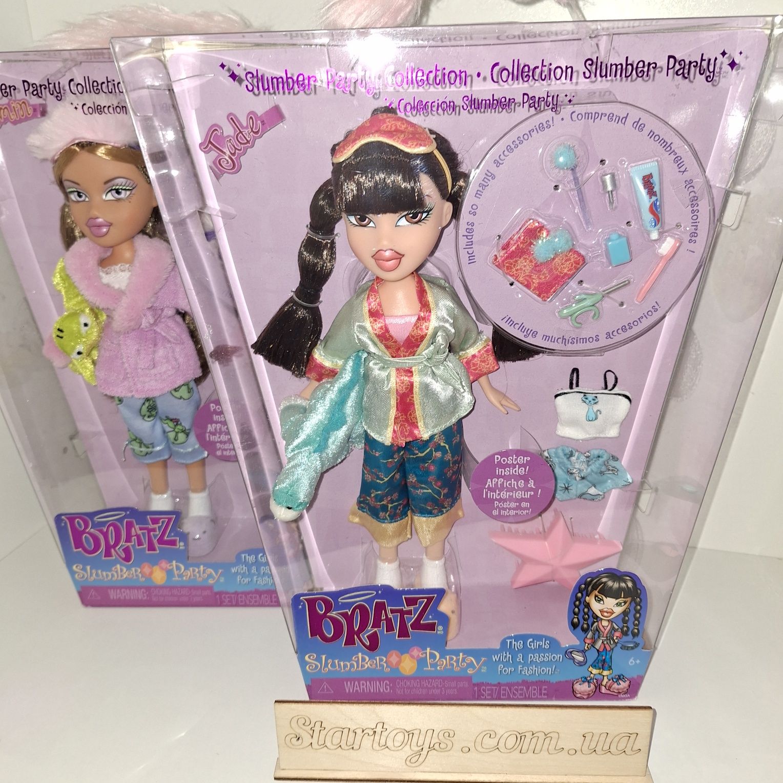 Братц пижамная  Bratz  дана мейган  ясмин  саша