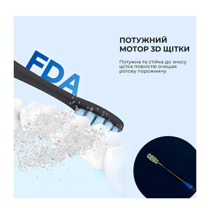 Зубна щітка електрична Oclean F1 два кольори