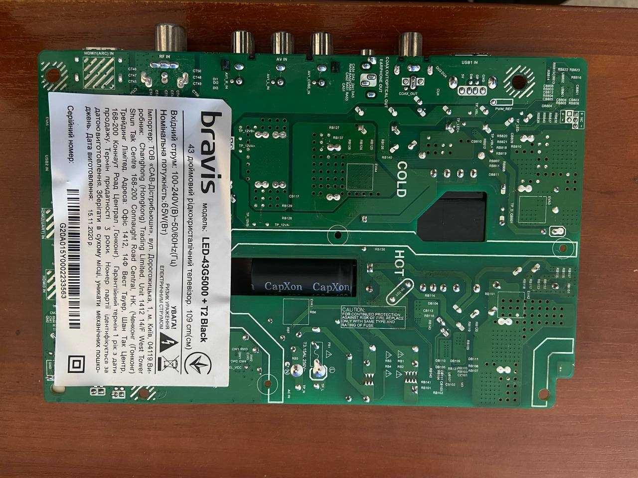 Плата майн JUC7.820.00237750 [bravis LED-43G5000 T2]
