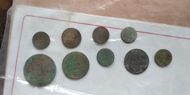 Монети СРСР (знайдені)