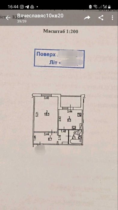 Пчілки 2б, єОселя, 1 кімнатна, м. Позняки