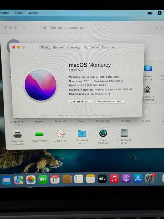 MacBook Pro 13" 2015 i5 8\128 GB