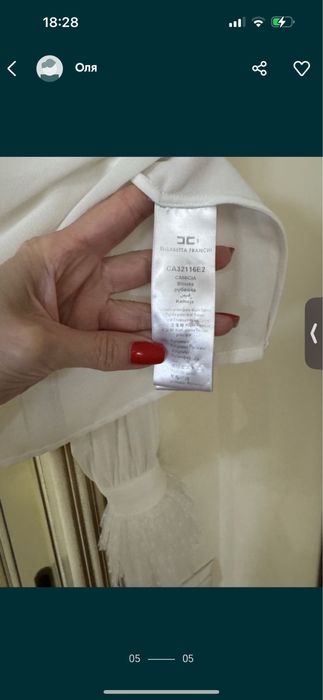 Блуза Elisabetta Frenchi Оригінал