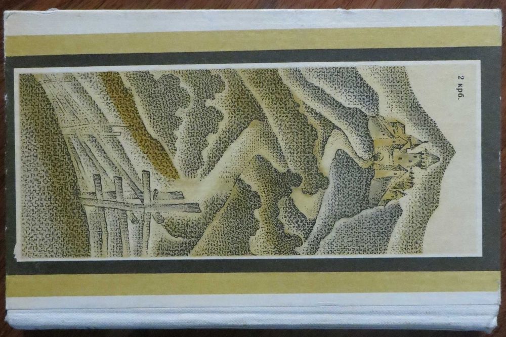 Ходили опришки Збірник українських народних переказів, казок, пісень