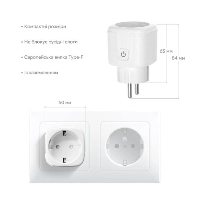 Розумна WiFi розетка Smart plug 16A біла