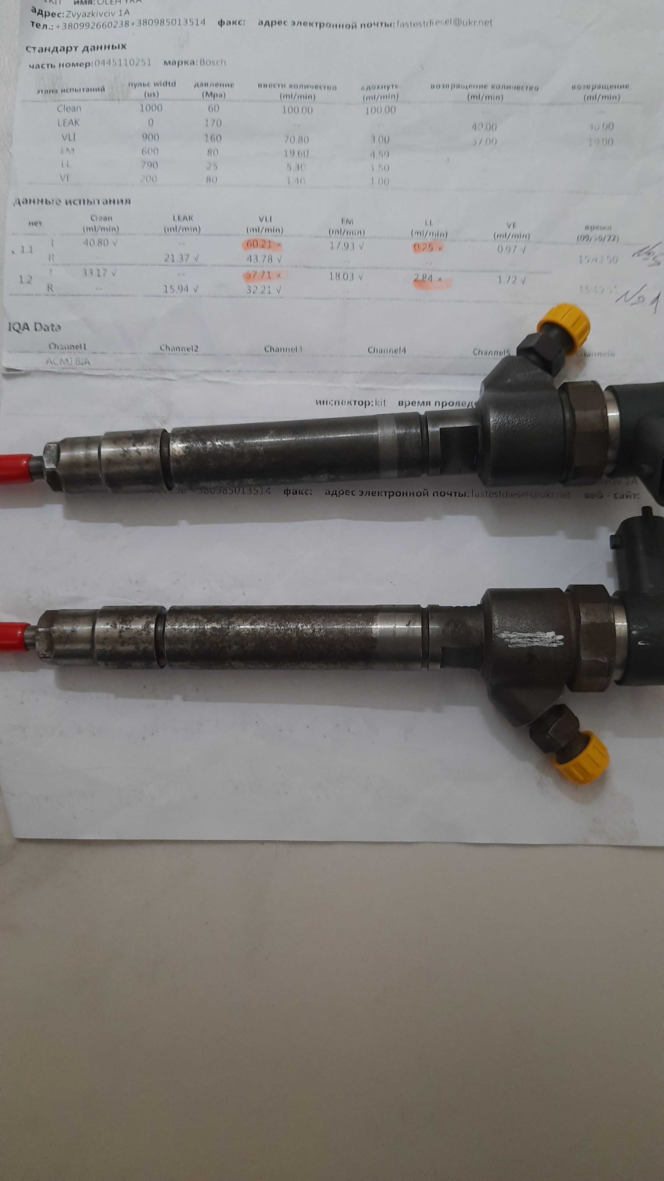 Форсунки Volvo  D5 , 136 kW., Bosch 0445110251 з тест планами .
