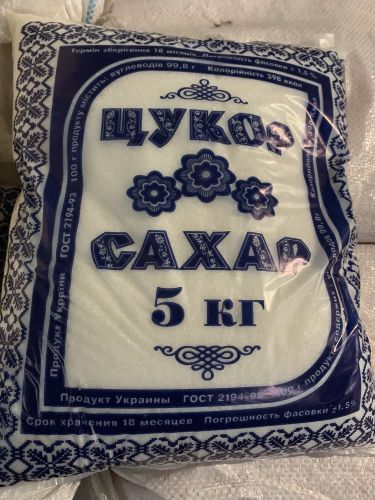 Продам цукор, мука. сіль