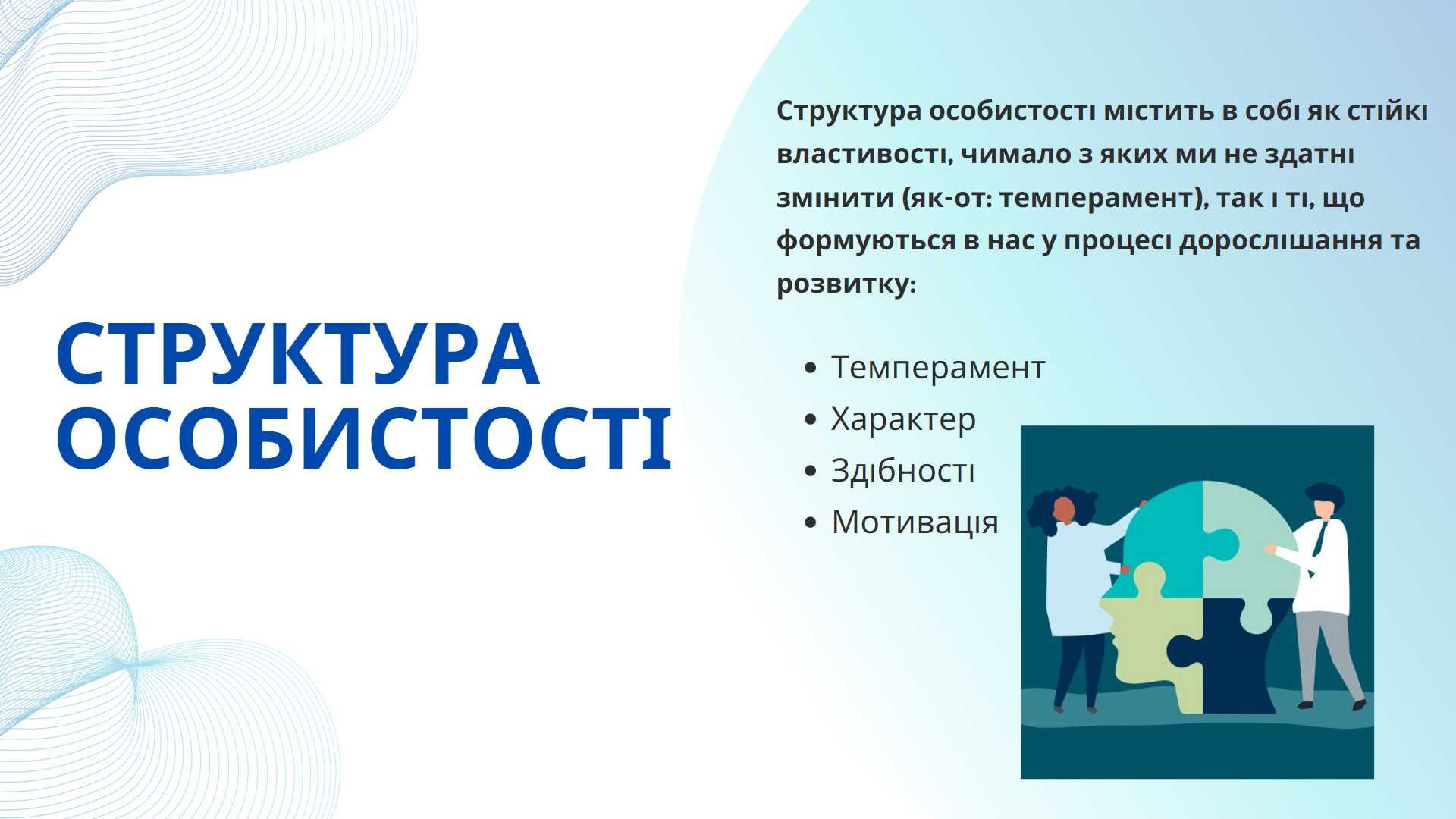 Сделаю презентацию любой сложности,презентации на заказ