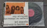 Płyta winylowa Led Zeppelin Stairway to Heaven