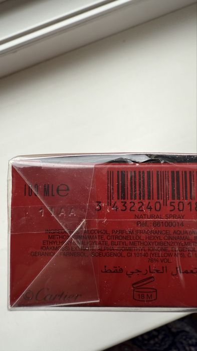 Cartier Declaration Parfum