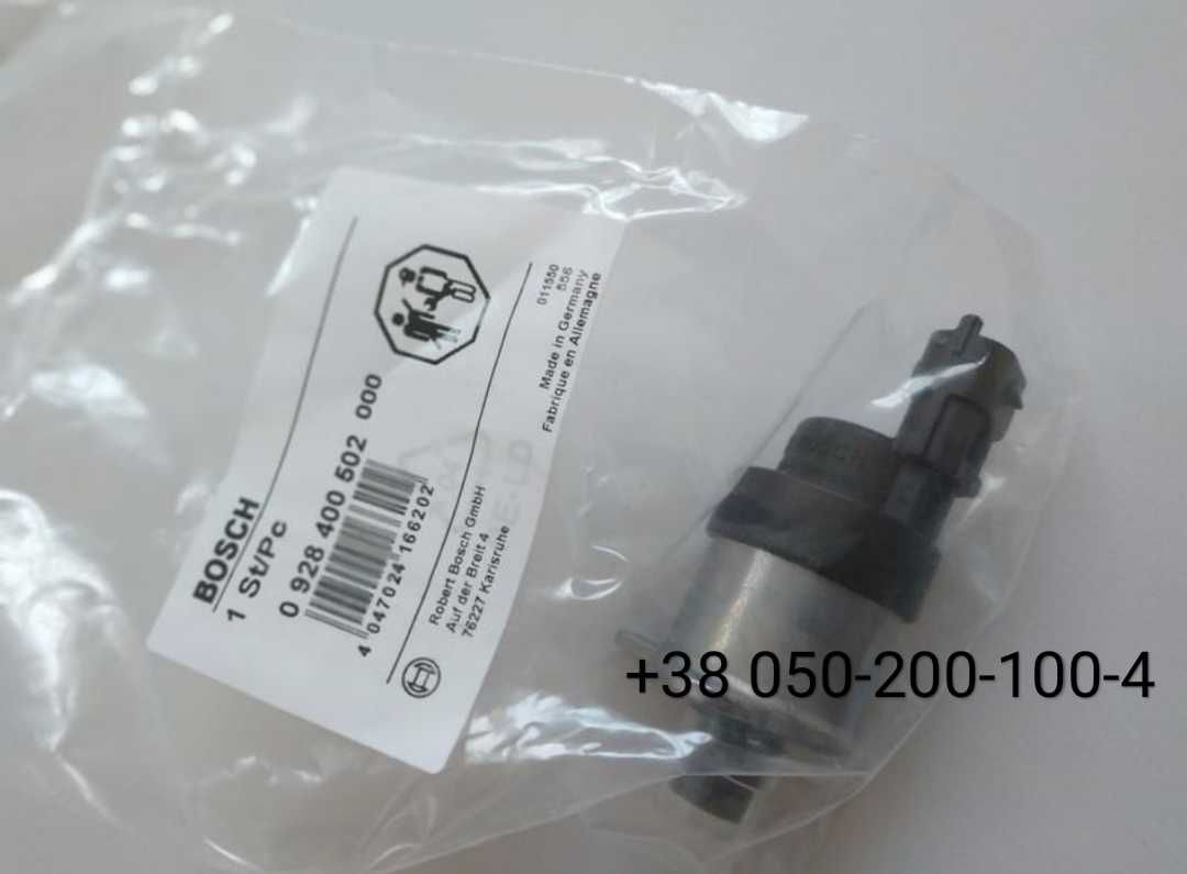 Bosch 0928400502 тнвд клапан датчик тиску регулятор