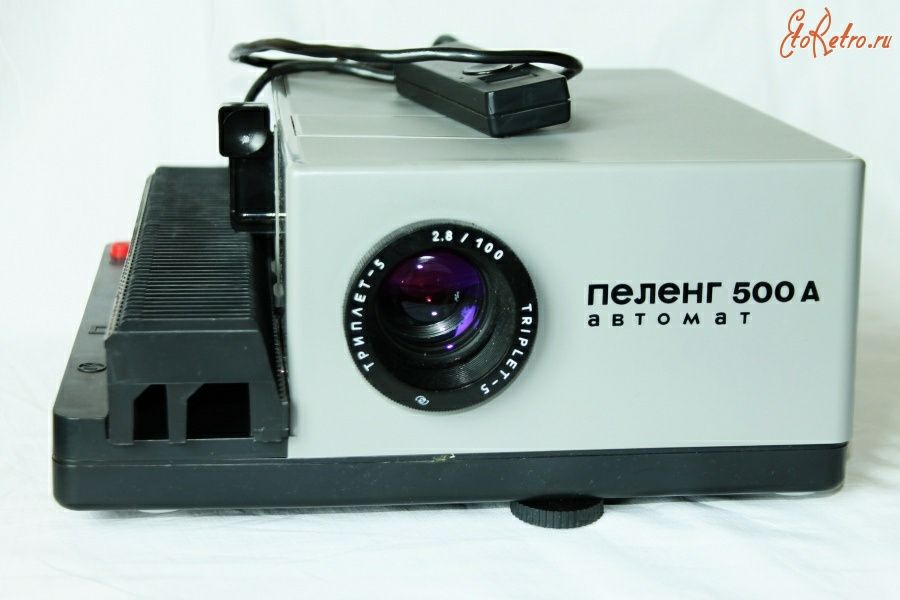 Диапроектор Пеленг-500А