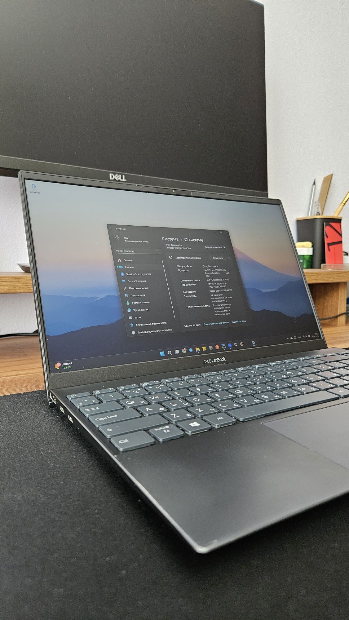 Продам Asus Zenbook 14 (UM425QA)