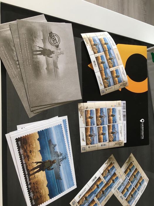 Марки Русский военный корабль ВСе коллекционный набор, Добрый вечер,