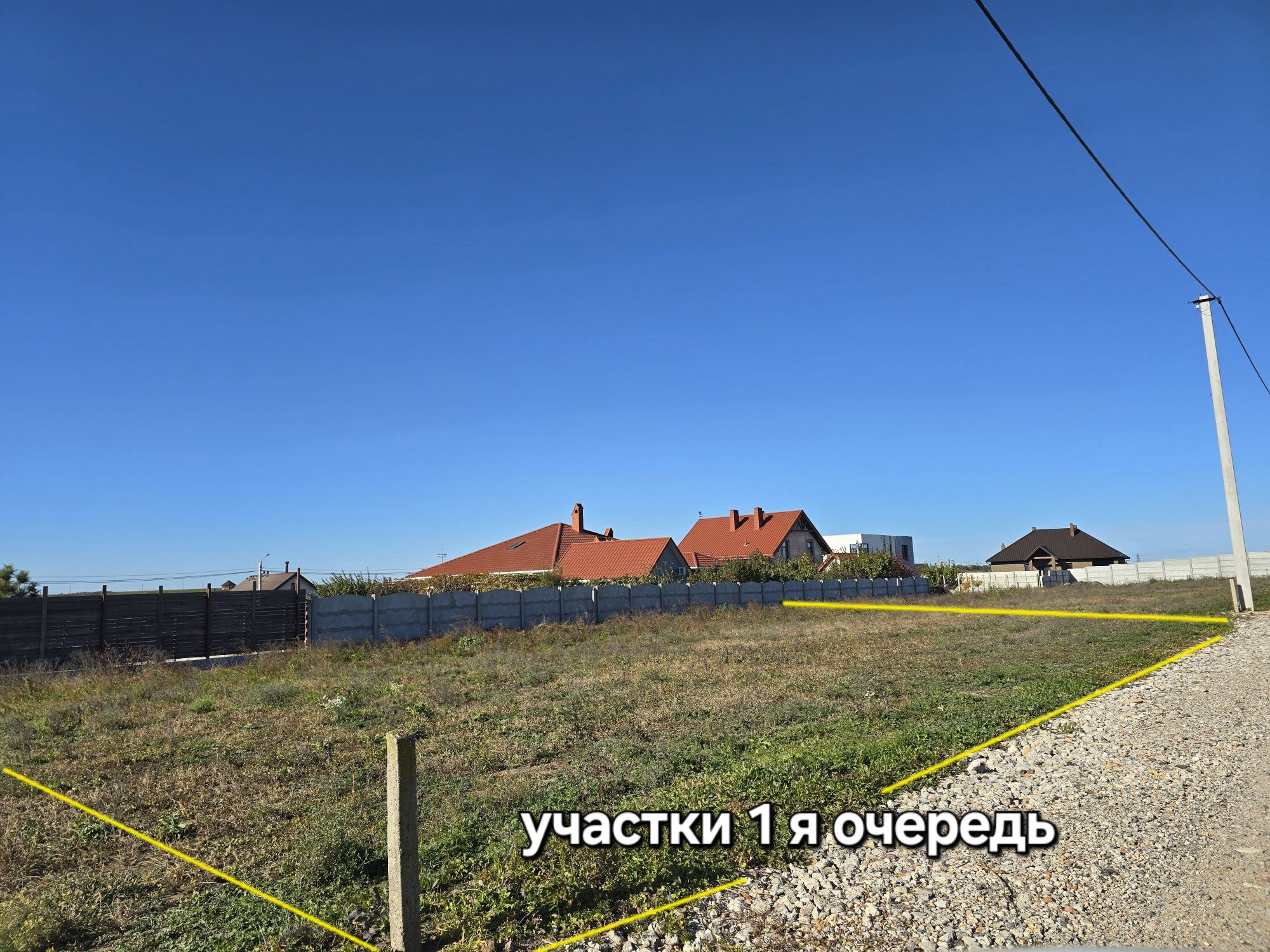 Рассрочка. До Моря 15мин автом, до лимана 10 пешком. Имеем свет, вода,