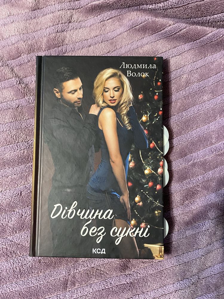 Продам книги