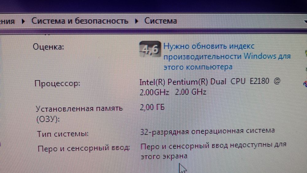 Продам ПК (системний блок+монітор+клавіатура)