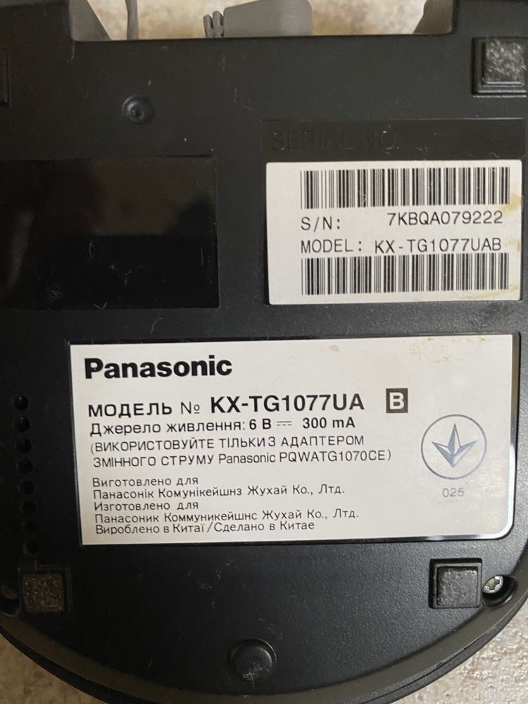 Телефон Panasonic