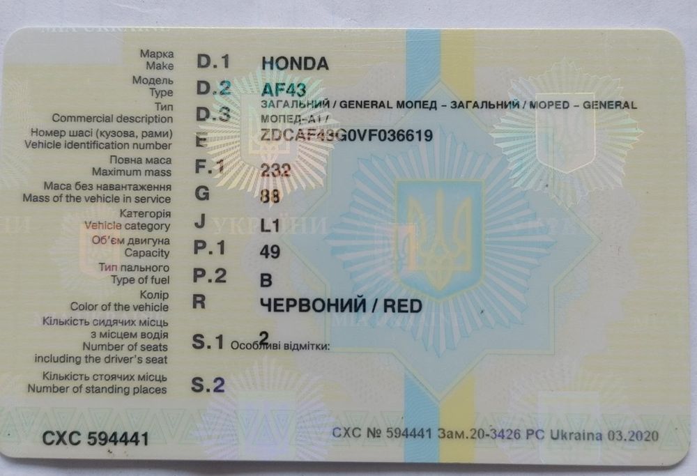 Скутер Honda SKY 49cc